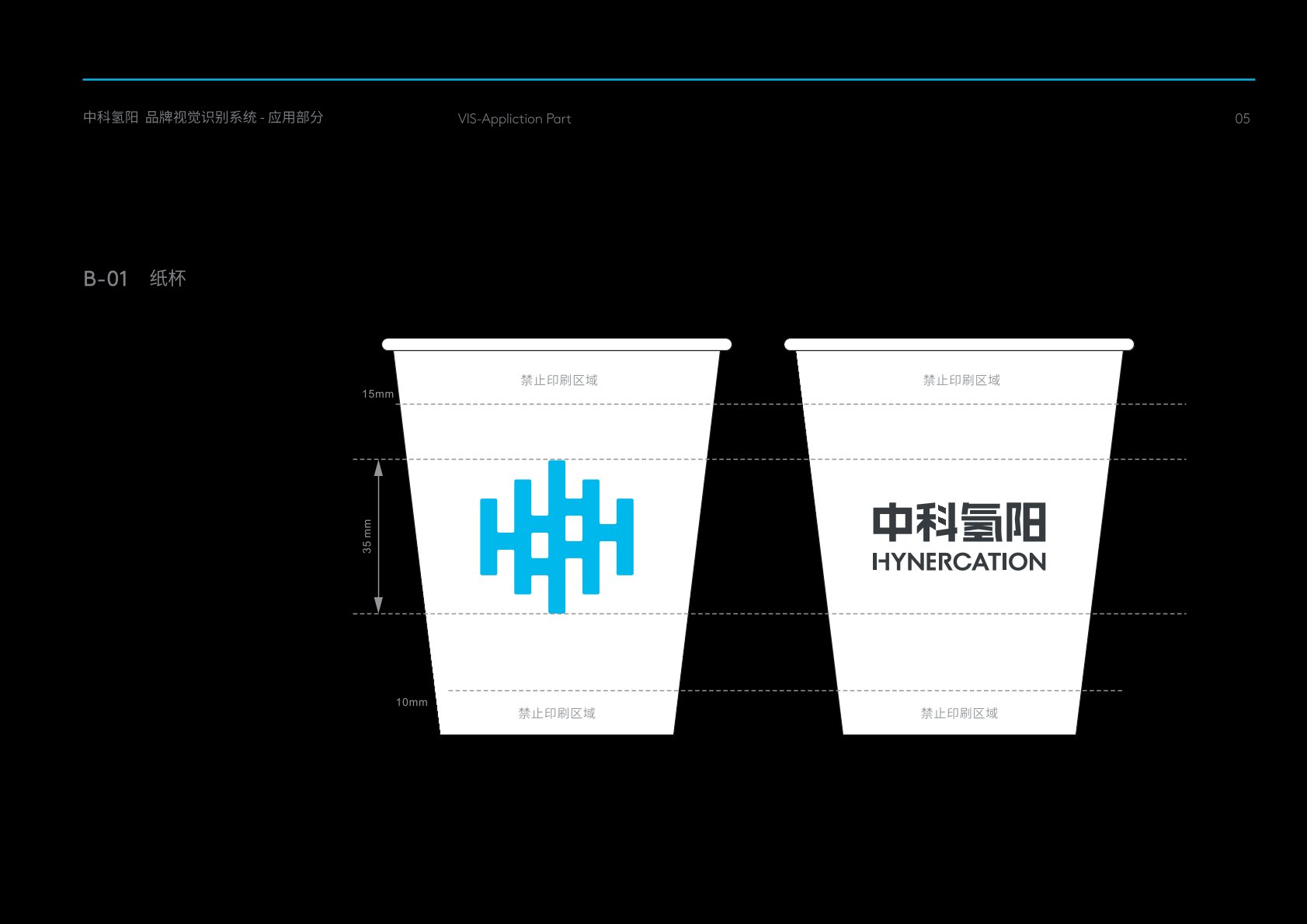 易县VI设计公司